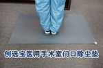 成都医院使用创选宝粘尘垫