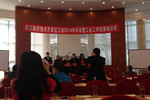 松江经济技术开发区工会2014年年会暨工会工作实务培训班圆满结束