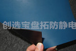 【陕西】创选宝蓝色防静电橡胶垫受到西安航天基地青睐