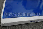 【山东】创选宝医用蓝色粘尘垫应用于威海医疗行业