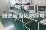 【上海】创选宝3mm防静电胶皮再次为机械制造设备配套