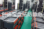 【浙江】经销商客户再次订购创选宝防静电胶垫配套乌鲁木齐项目