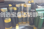 【山东】铁板纹防滑橡胶地垫用于烟台汽车配件生产间