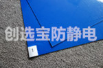 【天津】配餐公司选择可信赖厂家创选宝粘尘垫