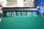 【上海】铝制品生产厂家仓库地面及货架 铺设创选宝2mm防静电胶垫