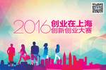 迈向价值新高度：材料生产商的互联网转型之道