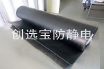 【无锡】创选宝耐磨防静电胶板设备下叠加使用