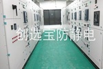 【长沙】创选宝加工能力再次得到肯定 客户指定灰色4mm防静电地胶配套机房使用