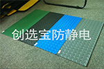 【青岛】车间防滑地垫带凹凸花纹PVC材料创选宝订制