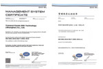 【上海】与时俱进：创选宝喜得ISO9001:2015换版认证证书