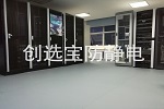 【北京】建筑大学机房铺设防静电地胶 确保设备仪器运行正常