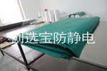 【南京】防静电手推车铺装静电胶皮创选宝供样尺寸裁切