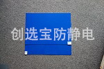 【上海松江】汽车零部件工厂实验室门口铺贴粘尘垫产品