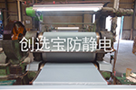 【上海】企业机房铺设灰色防静电地垫配套铜箔接地保障正常运行