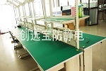 【四川】航空设备研发实验室选用创选宝原胶防静电胶皮配套工作台桌面