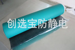【上海】公司设备机房确保静电安全 铺设防静电胶皮产品