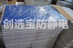 【上海】美容整形医院配套创选宝医用除尘垫产品
