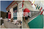 防静电胶板能满足特殊货物仓储静电防护处理要求吗？
