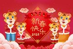 创选宝2022年春节放假通知