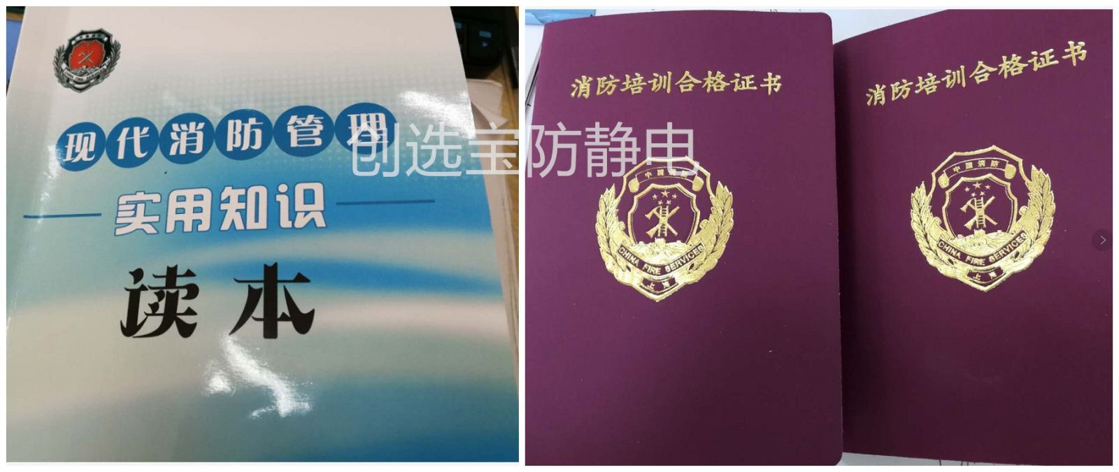 重庆注册消防师报名_代报名消防师证注册不了_代报名注册消防工程师